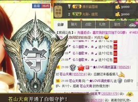 Crazy丶♥：婷儿主播照片