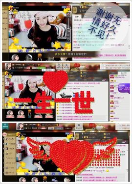 小筱~主播照片