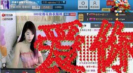 昵称被和谐4029主播照片