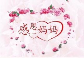 ☜指❤芊芊℡☞主播照片
