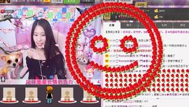 香儿*新主播求关注主播照片