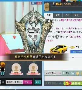 宝宝妈@主播照片
