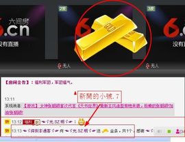 靠谱大哥**主播照片