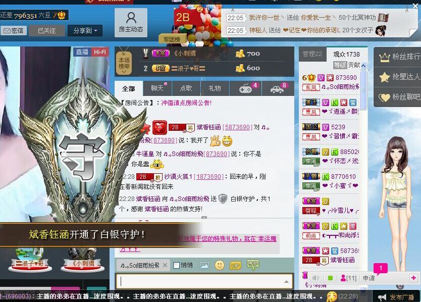 涼心168的主播照片