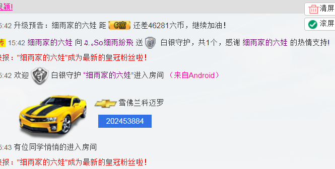 涼心168的主播照片