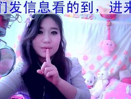 圆圆静音模式已开启主播照片