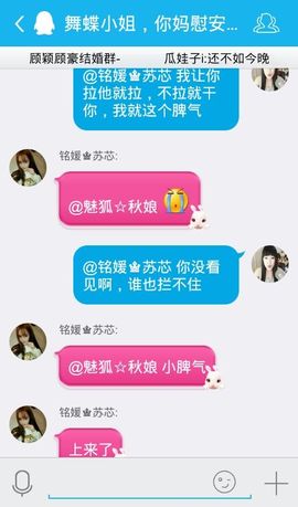 妖，丑妖主播照片