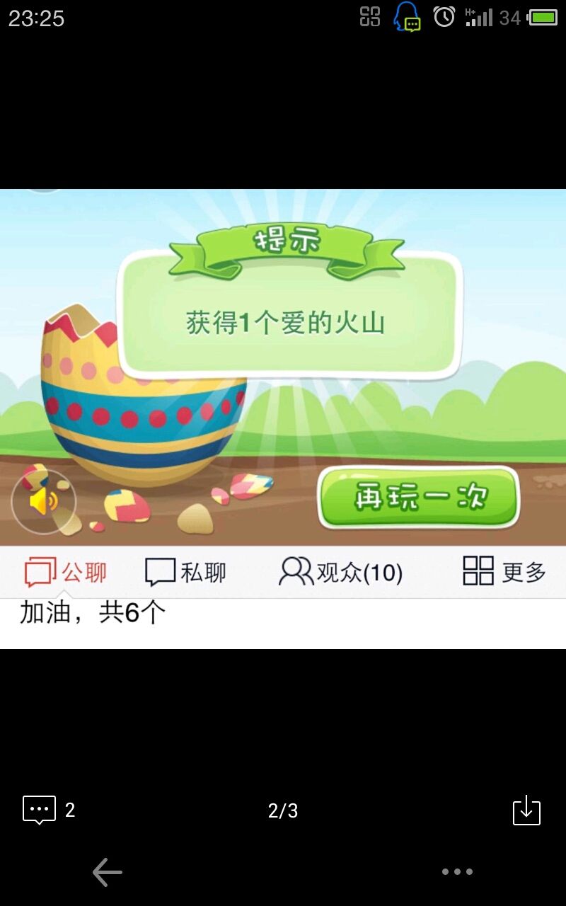 ❤❤Panda安妮的图片