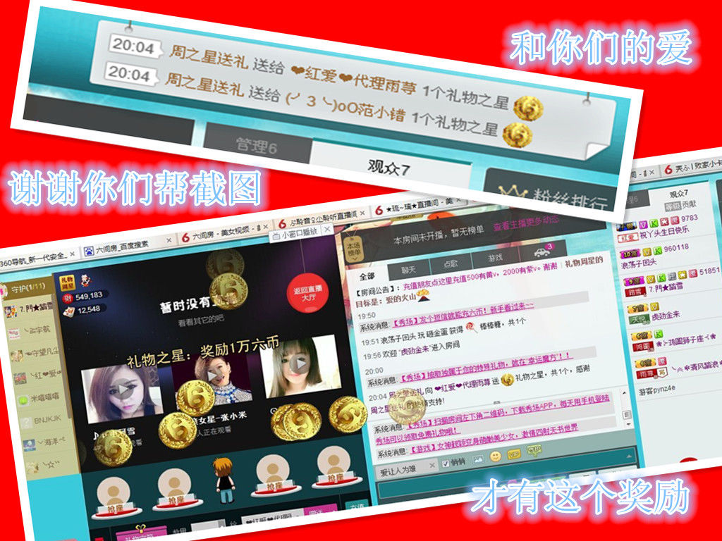 雨荨5198的图片