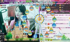 红冠了！主播照片