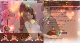 蓝鑫~主播照片