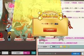 蓝鑫~主播照片