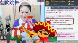 靠谱大哥**主播照片