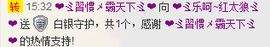 🌟侞菓🌟主播照片