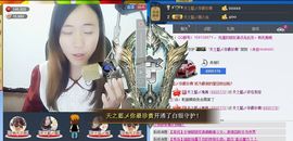 天之蓝乄依依主播照片