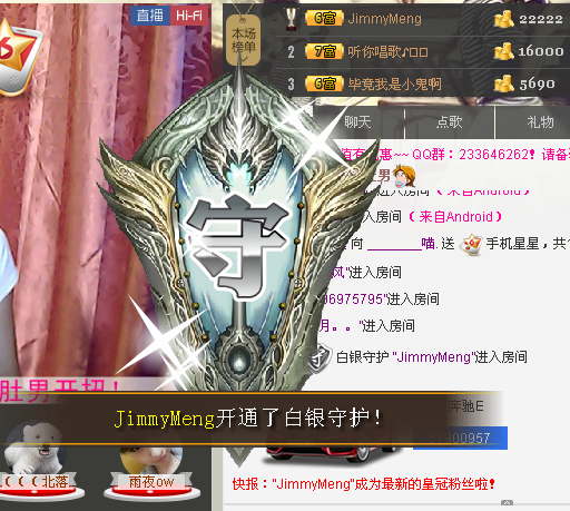 ________喵主播照片