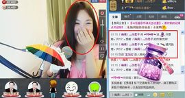 靠谱大哥**主播照片