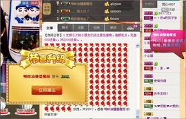 昵称违规，请重新修改主播照片