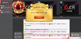 靠谱大哥**主播照片