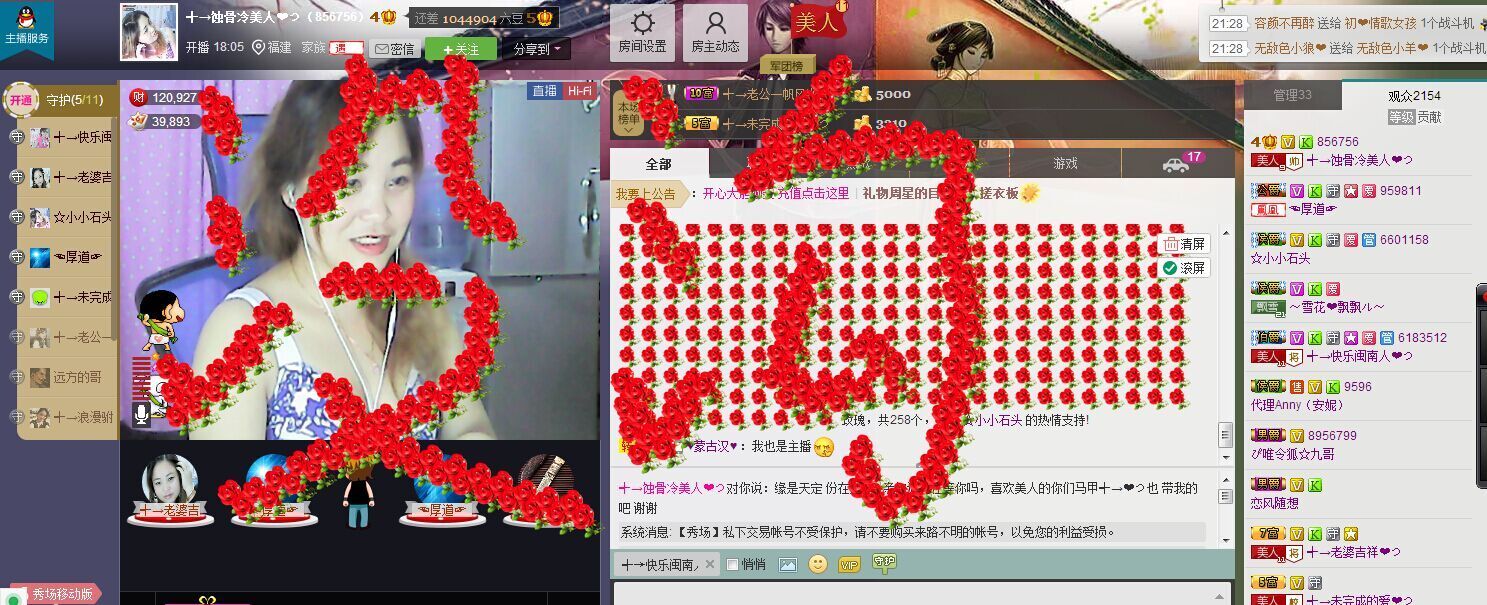 蚀骨💕冷美人的图片