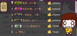 落秋╮♫つ風ゝ主播照片