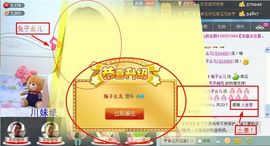 靠谱大哥**主播照片