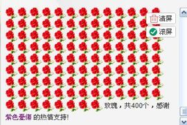 ︶￣❀大雁塔❀ゞ湘柔主播照片