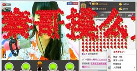 ︶￣❀大雁塔❀ゞ湘柔主播照片