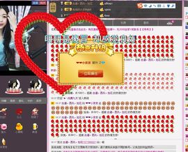小亲亲唱情歌主播照片