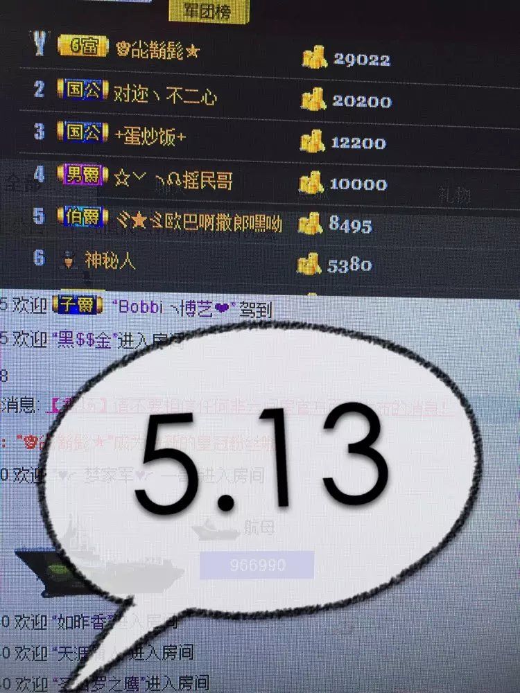 啥也不是了主播照片