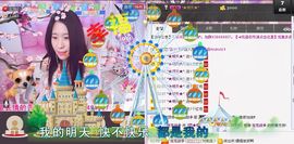 香儿*新主播求关注主播照片