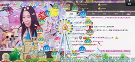 香儿*新主播求关注主播照片
