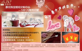 摩根珠宝唐山主播照片