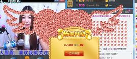 知心眉眉主播照片