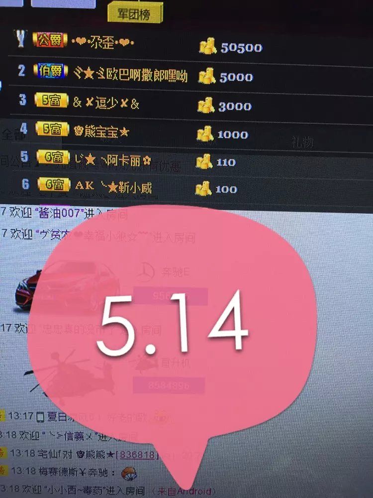 啥也不是了主播照片