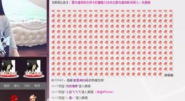 ~赵可儿~主播照片