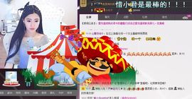 ~赵可儿~主播照片