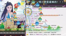 ~赵可儿~主播照片