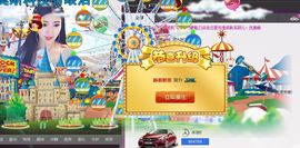 ~赵可儿~主播照片