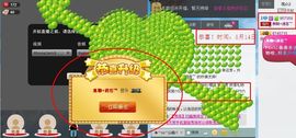 靠谱大哥**主播照片