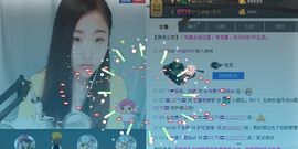 丫头唱歌给你听主播照片