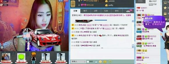 楊*^o^*瑩的主播照片