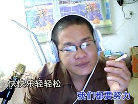 第七阵地主播照片