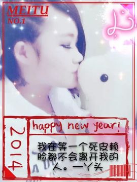 丫头王熙主播照片