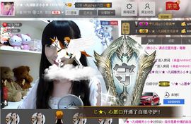 じ★╮凡间精灵小小✿主播照片