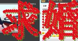 开心❤️❤️果主播照片