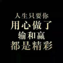 @东厂玄武@照片主播照片