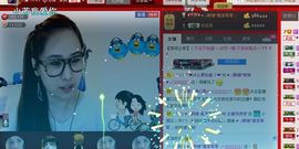 ✿湾湾✿主播照片