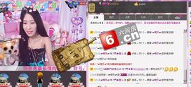 香儿*新主播求关注主播照片