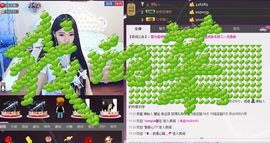 ~赵可儿~主播照片